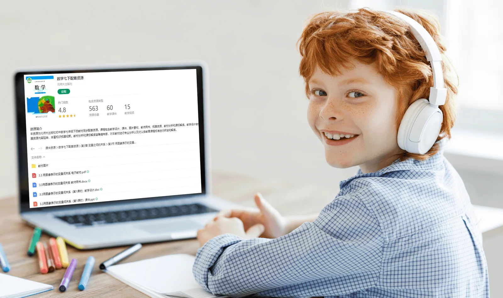 Das intellektuelle system.